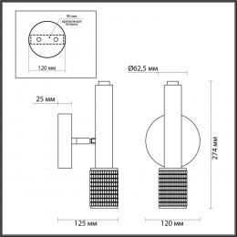 Odeon light 4237/1W HIGHTECH ODL21 259 золотист/металл Настенный св-ник выкл на плафоне IP20 LED GU10 max 10W MEHARI  - 2 купить